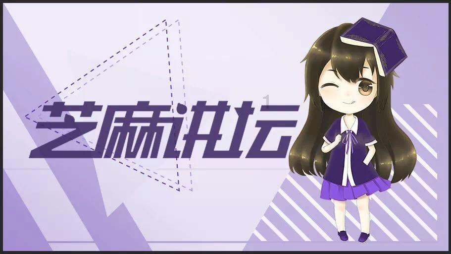 我的世界羽毛球