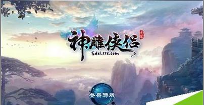 救援臭美男孩