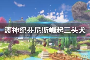 老婆分开后发了一首重头再来什么意思？游戏画面