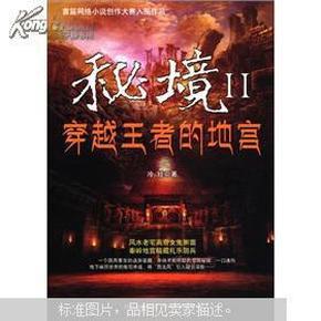 二十年前的一场屠杀,因为贫穷,八十万人失去生命,人性的黑暗