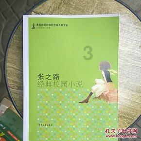骨科护理院逃生