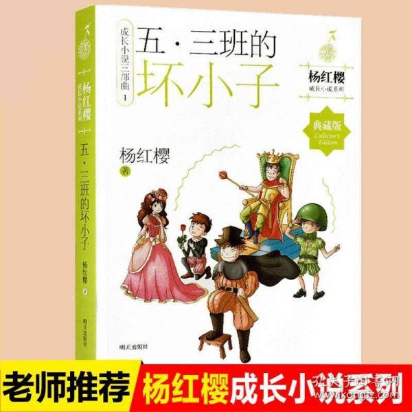 大遗址森林逃生