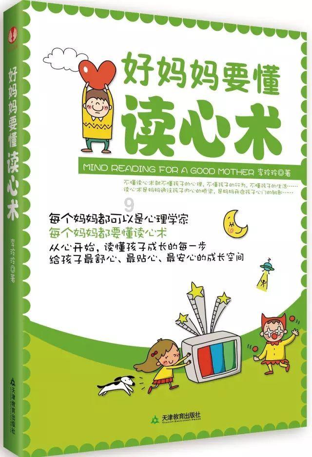 救援飞行员