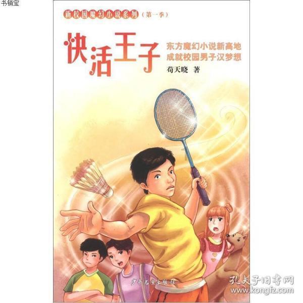 菲律宾有什么风俗?
