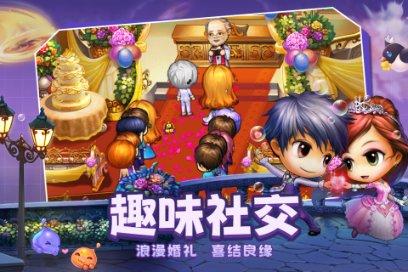 极限摩托车大赛