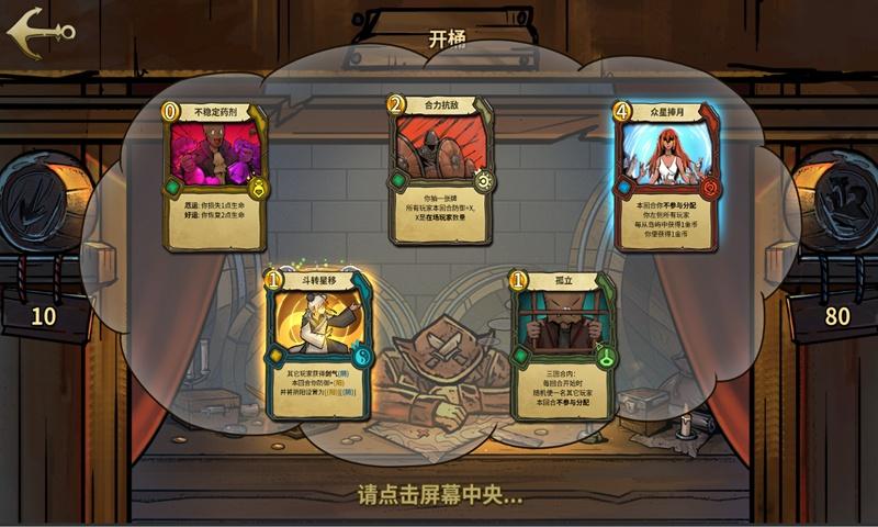 吞食孔明传