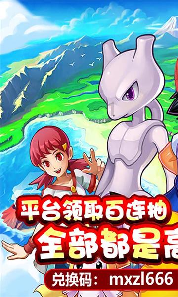 公主的夏季舞会