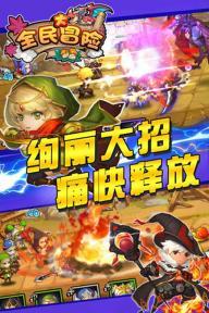 拯救精灵的土地7