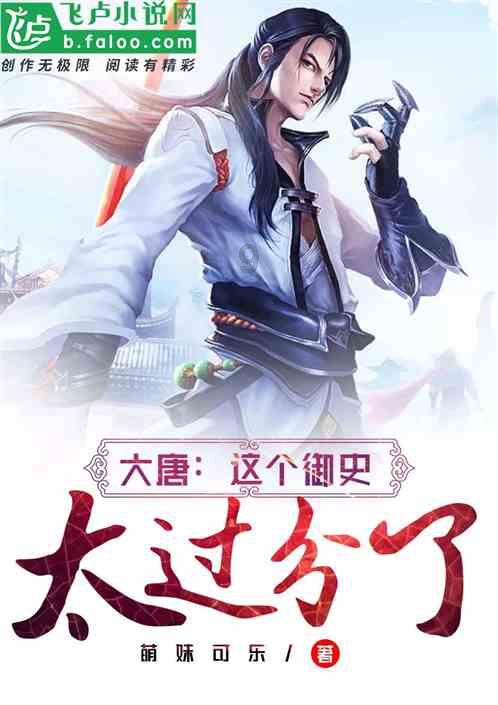 逃离月日森林