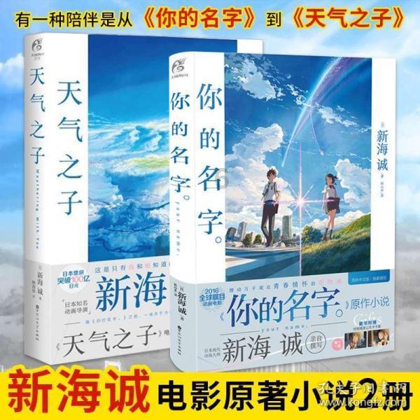 心灵杀手