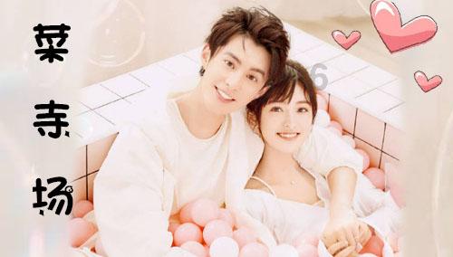 逃离巫婆房屋