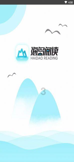 救援俏皮女孩