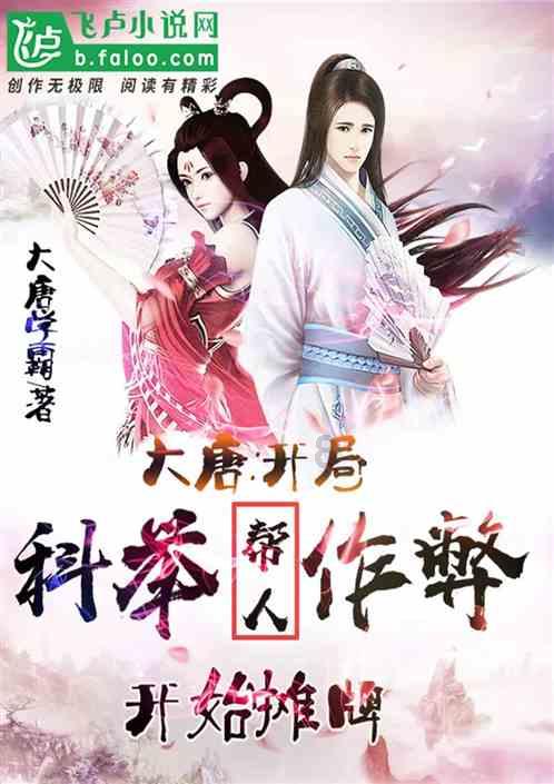 中国人，为什么要过万圣节游戏画面