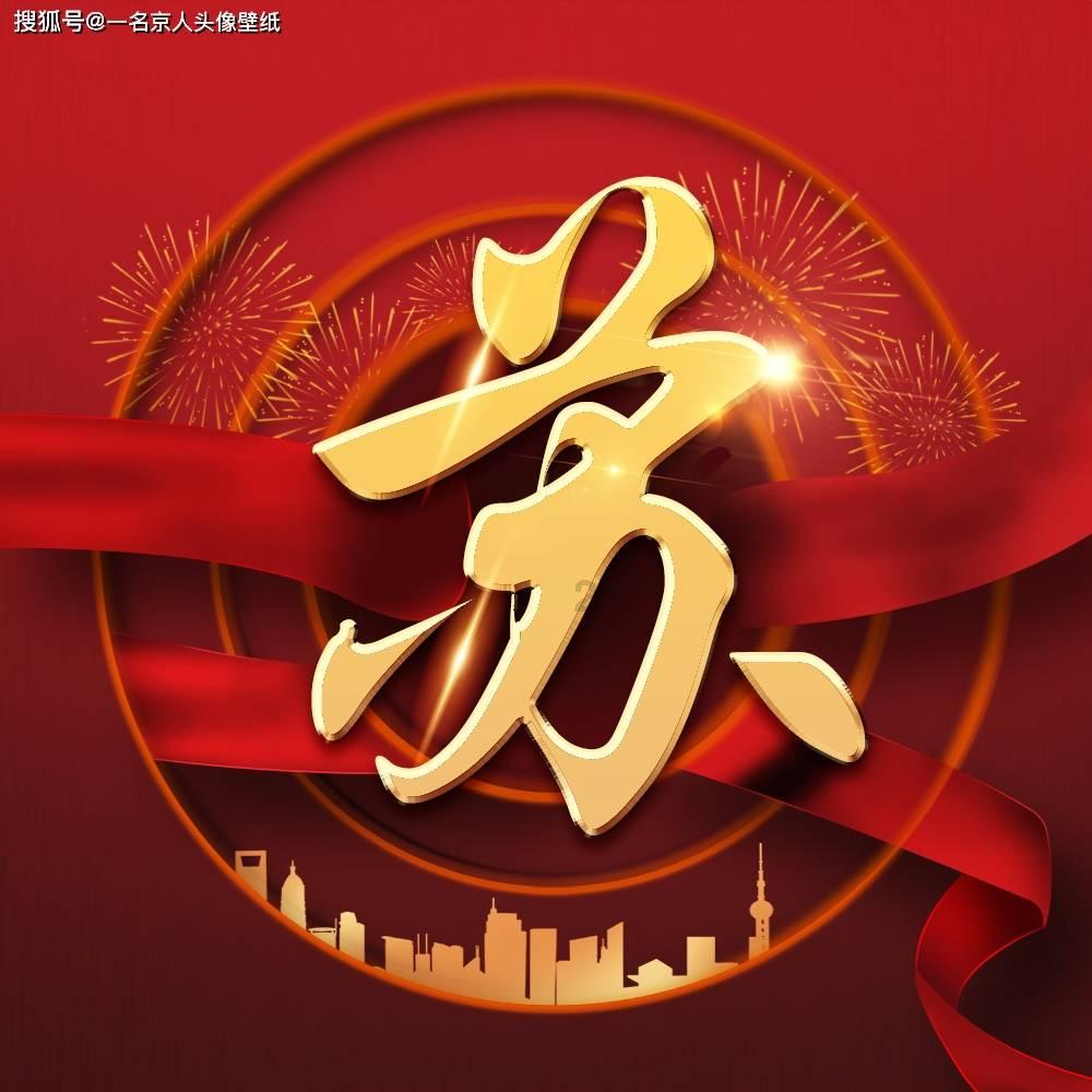 逃出绿色公寓