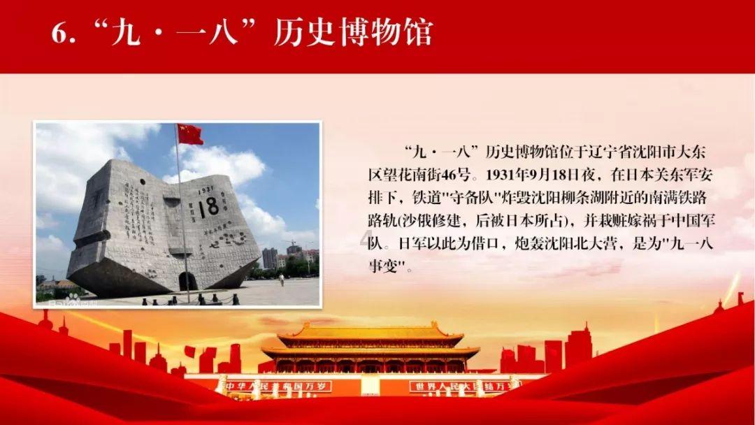 森迪公主的可爱装扮