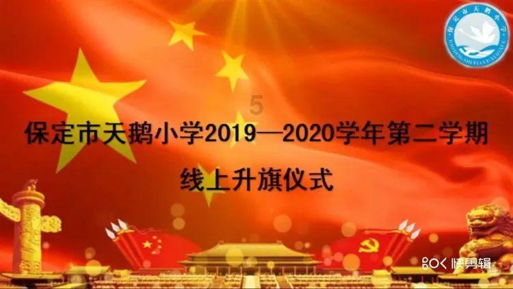 如约而至