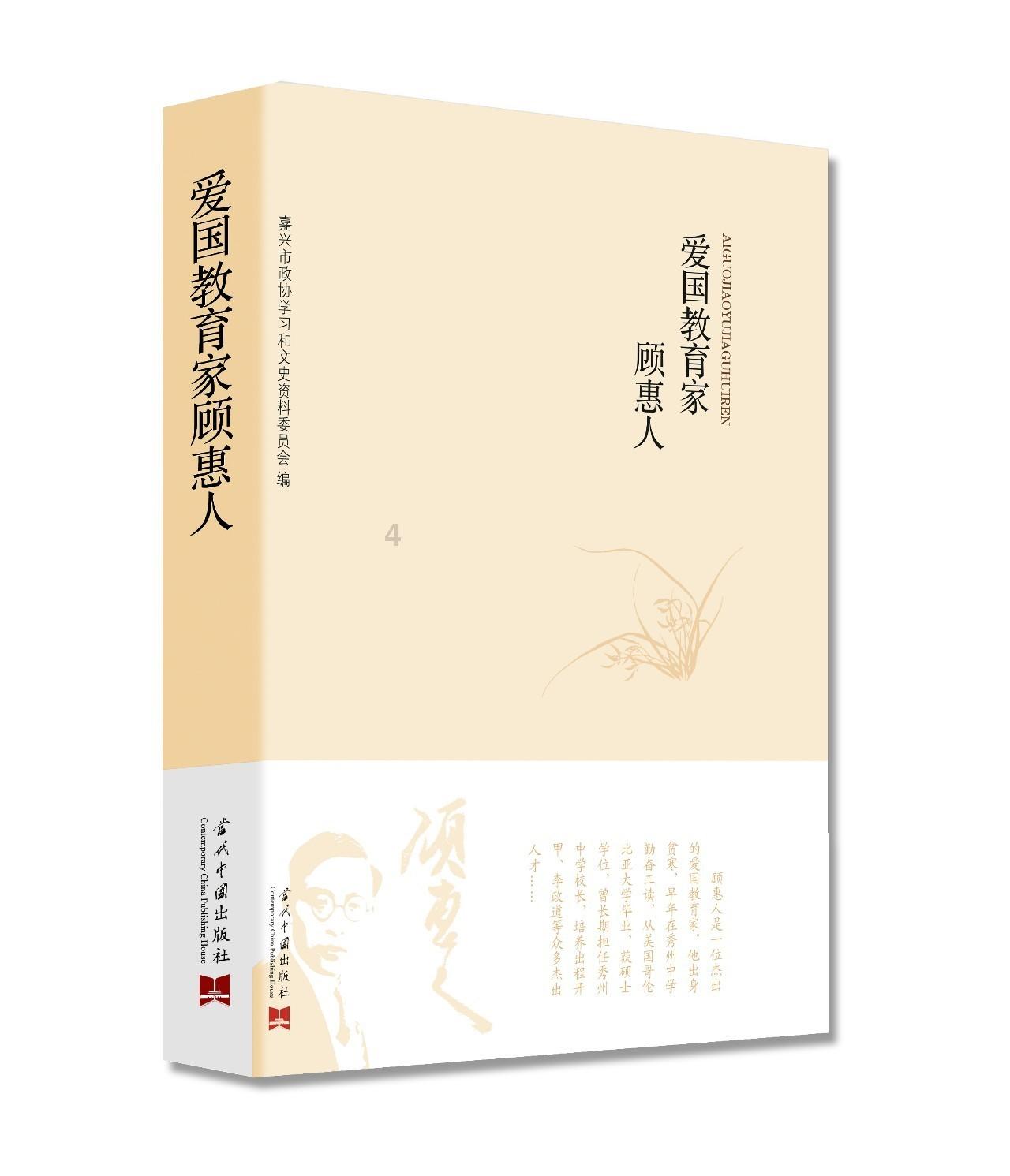 时尚女郎芭比