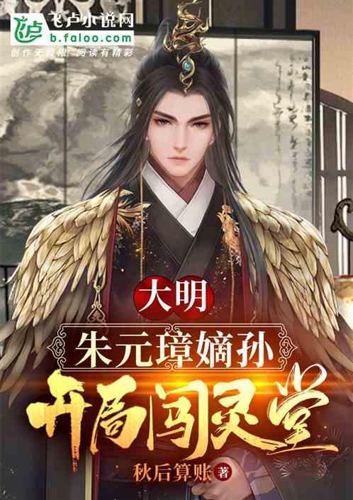 逃离违建房屋7