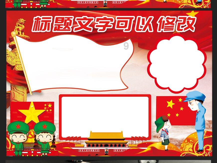 格斗巅峰大作战