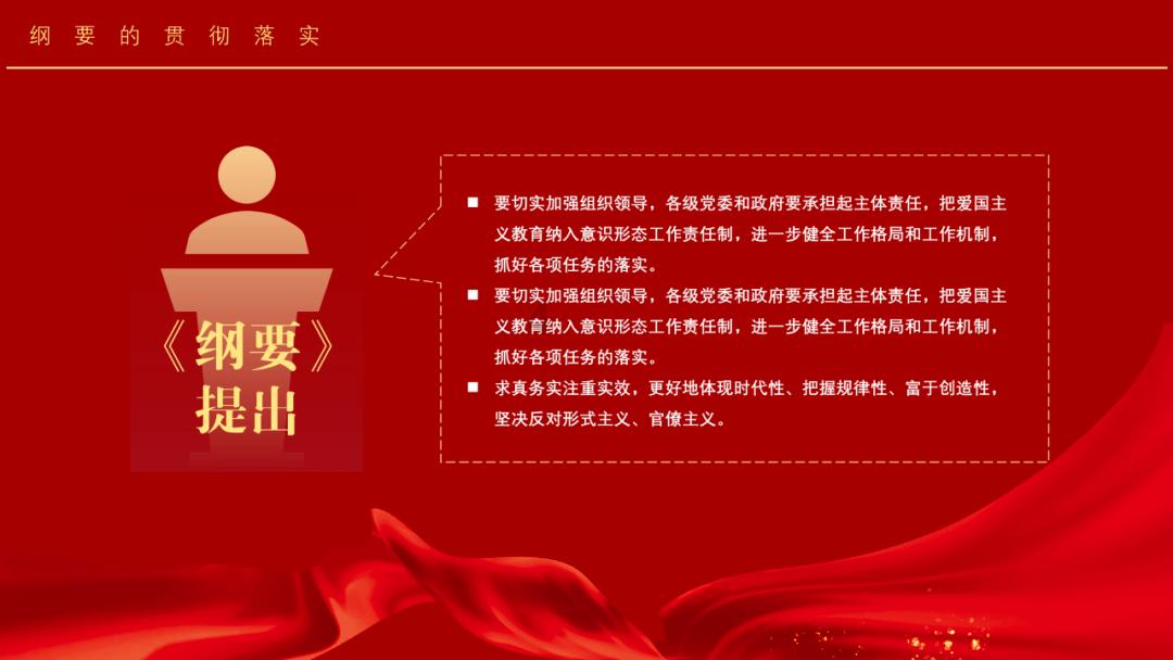 三国群英传7