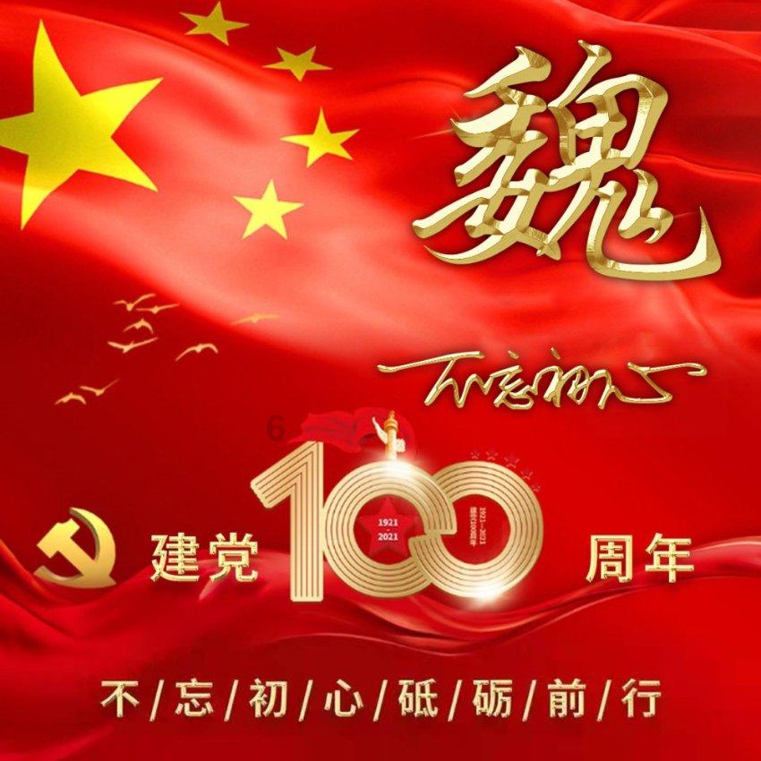 喜羊羊奇妙冒险2