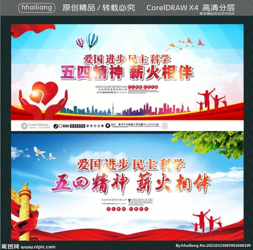 4399红莲之王