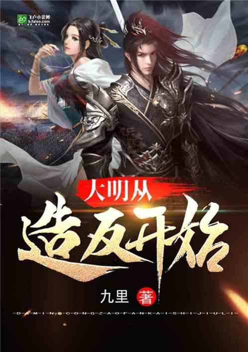 绿茵之巅