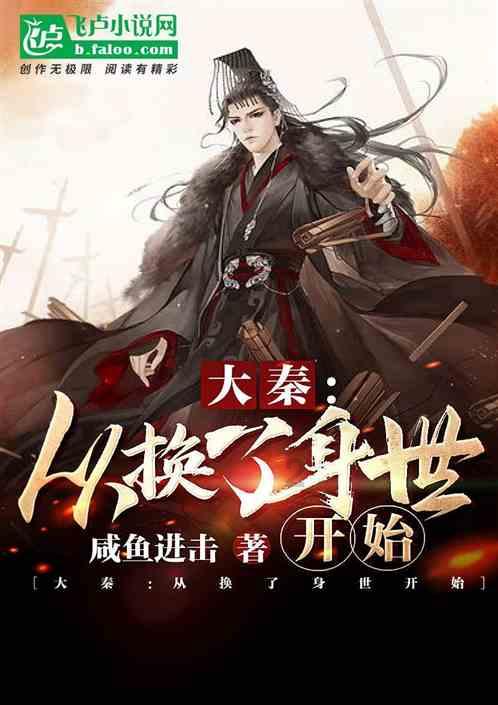 王子逃婚