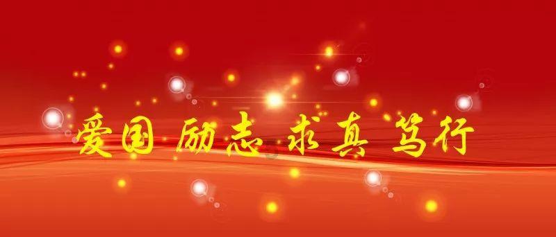 小腰带