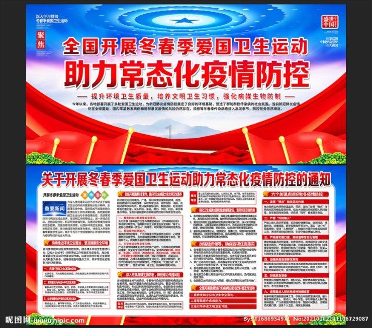 南方高材生勇闯长春冰雪新天地，游玩项目玩个遍！