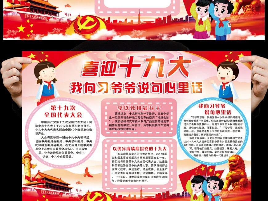 丧尸围城