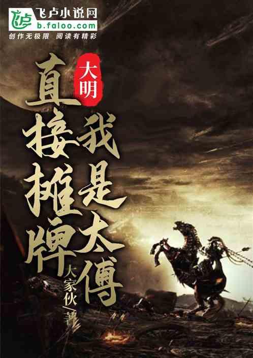 豆娃勇士3