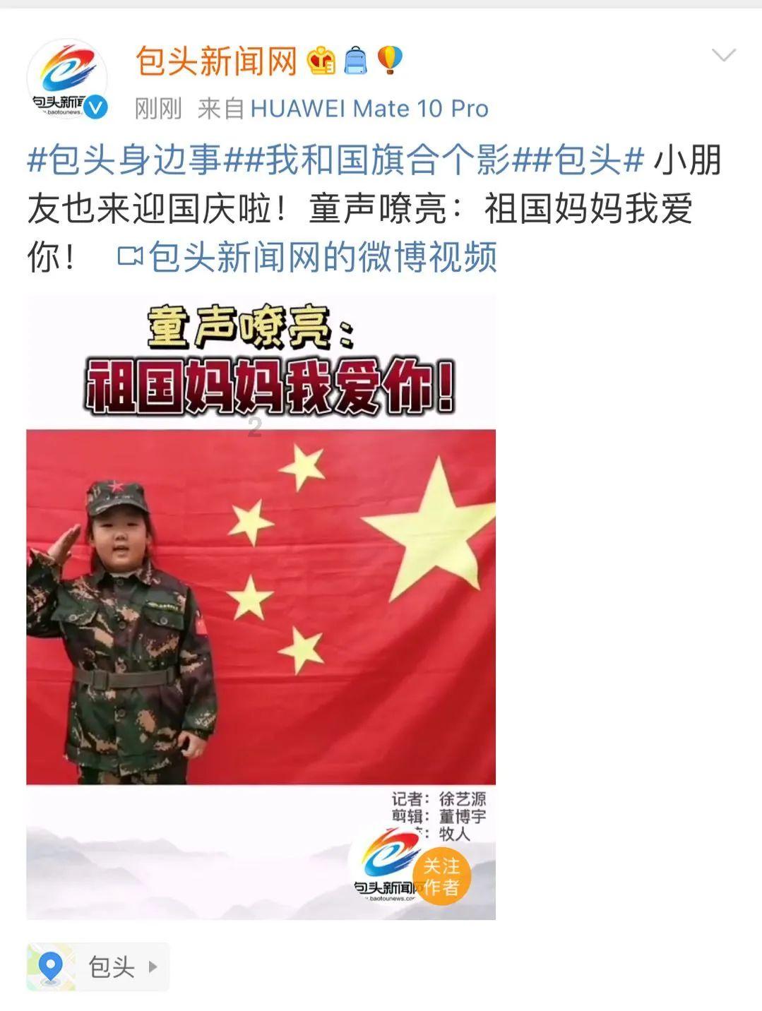 戴奇:阿里需接受腹股沟手术,回归时间未知