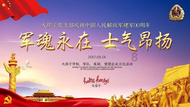 上古卷轴4