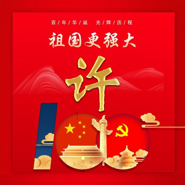 眼力大作战选关版