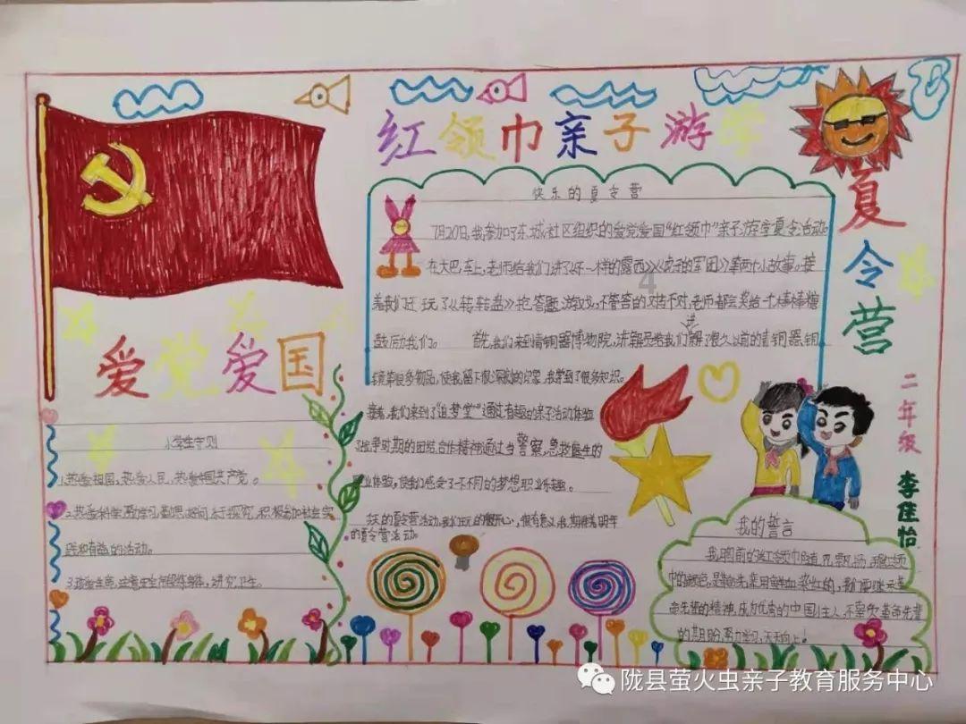 海底大作战