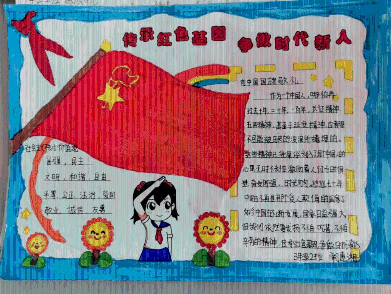 拯救蓝色小鸟