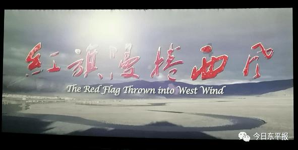 热烈庆祝 | 中煌环保科技有限公司“2024 · 开拓未来新年联欢会”顺利举办！