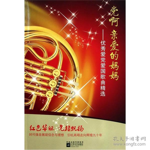“五新系”乘势扩张,湖南95后王薪程的目标:三家上市公司