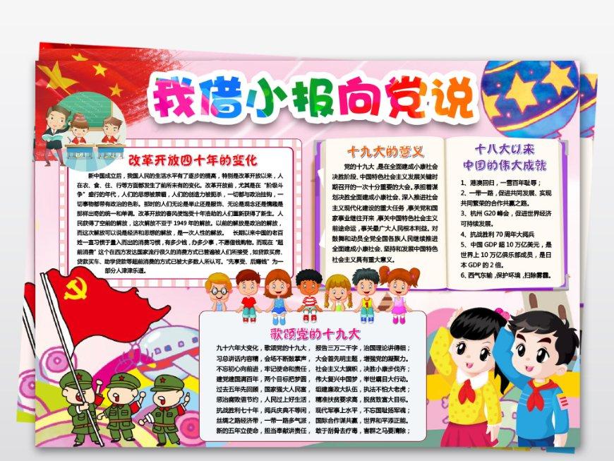 无休止的树