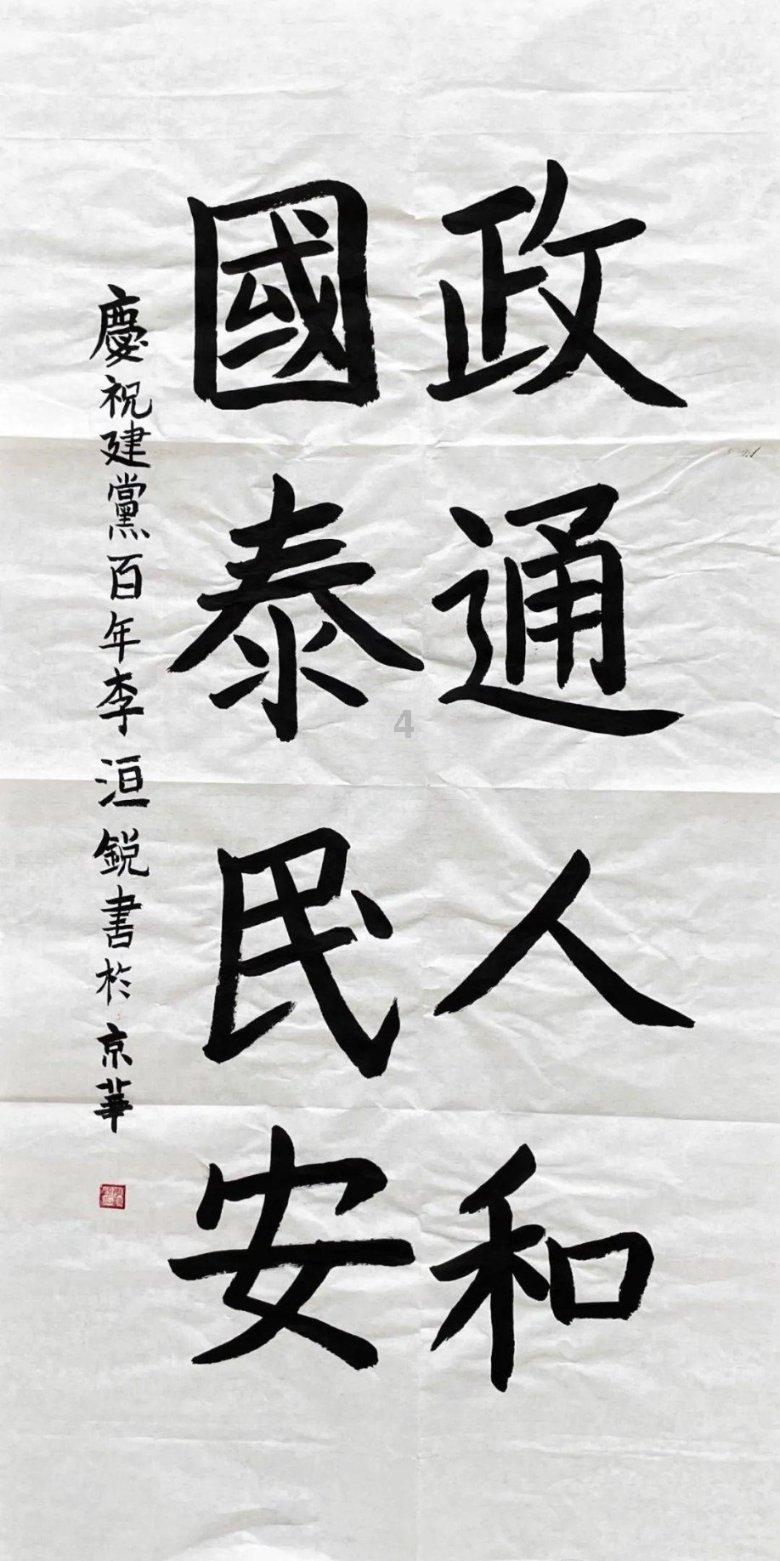 重力骑士