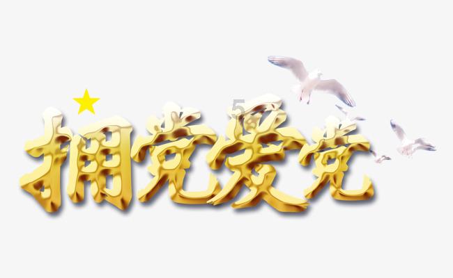 聪明机智,尽在你有友谊吗??!