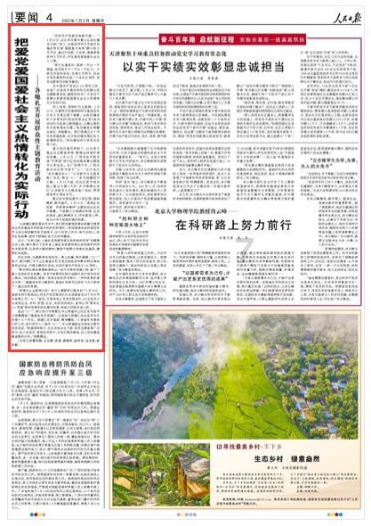 河谷冒险逃生