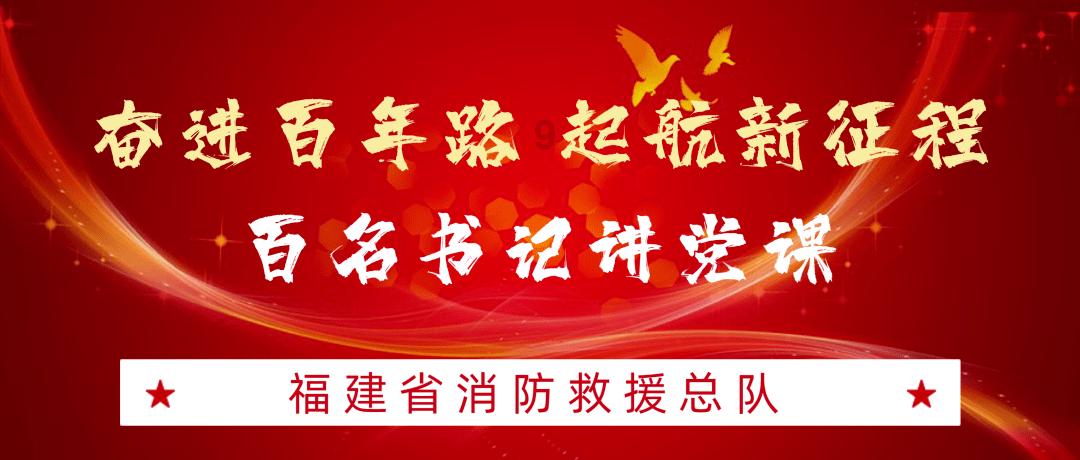 救援小肥兔
