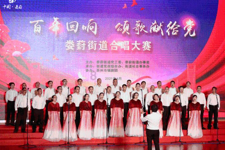 招远市第十九届人大常委会第十七次会议召开