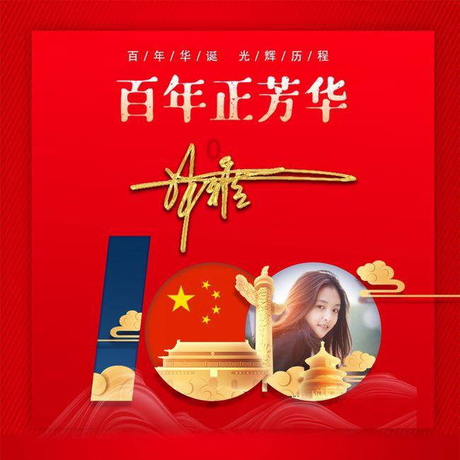 最近想买手机，可是父亲节到了，手机会降价吗游戏画面