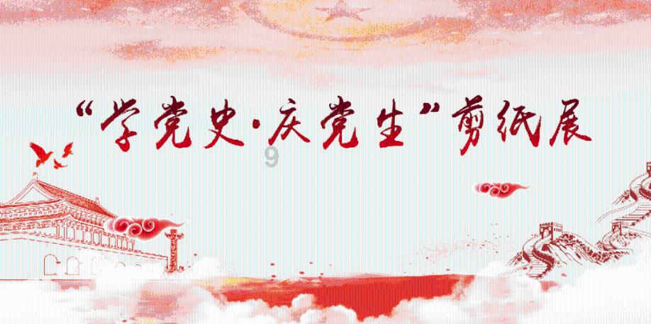 海盗寻宝记