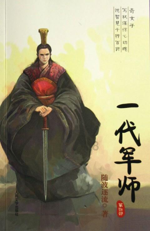 后卫营救