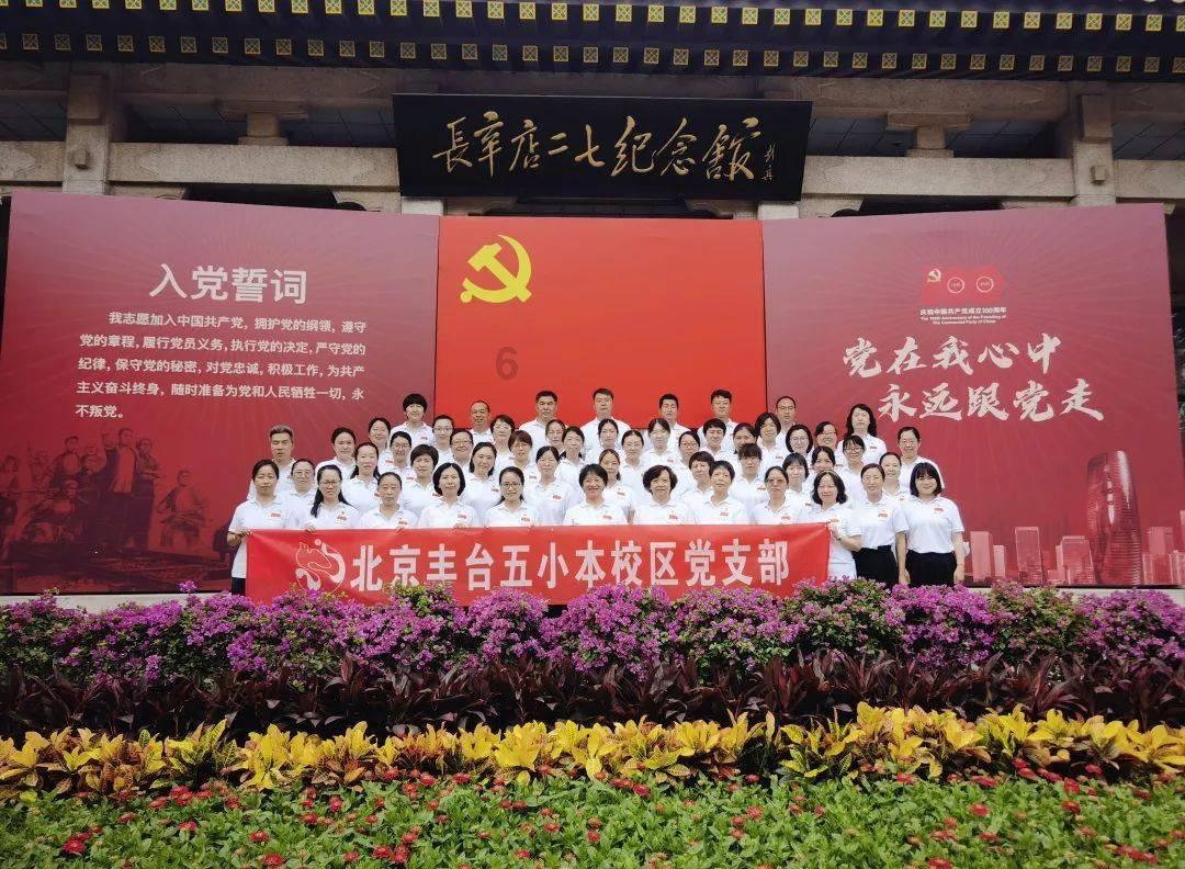 黎明守卫者