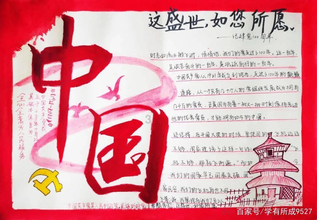轩辕剑外传穹之扉